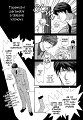 Okane ga Nai vol.03 pg183